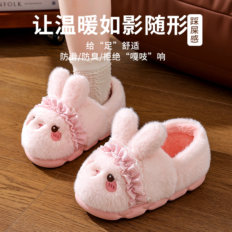 兔子儿童棉拖鞋女宝2025新款