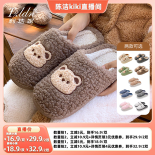 2025年新款 男女同款 利达妮棉拖鞋 过年情侣保暖毛拖鞋 k姐推荐