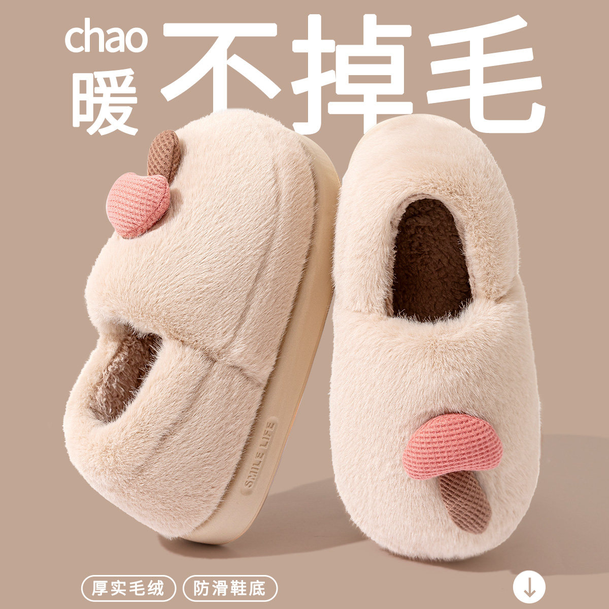 棉拖鞋女款冬季2025新款室内家居月子鞋厚底毛毛绒包跟棉鞋女冬天,居家布艺,居家棉拖/棉鞋,淘宝优惠券,粉丝福利购,淘宝优惠卷