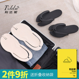 折叠旅行拖鞋 旅游可洗澡 女便携式 游泳出差人字拖利达妮一次性拖鞋