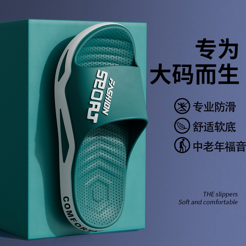 利达妮大码凉拖鞋男夏季2025新款