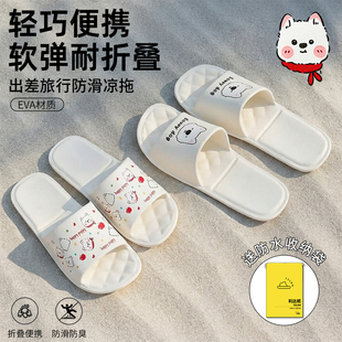 一次性拖鞋折叠女便携式旅游必备防滑洗澡酒店亲子儿童旅行拖鞋男