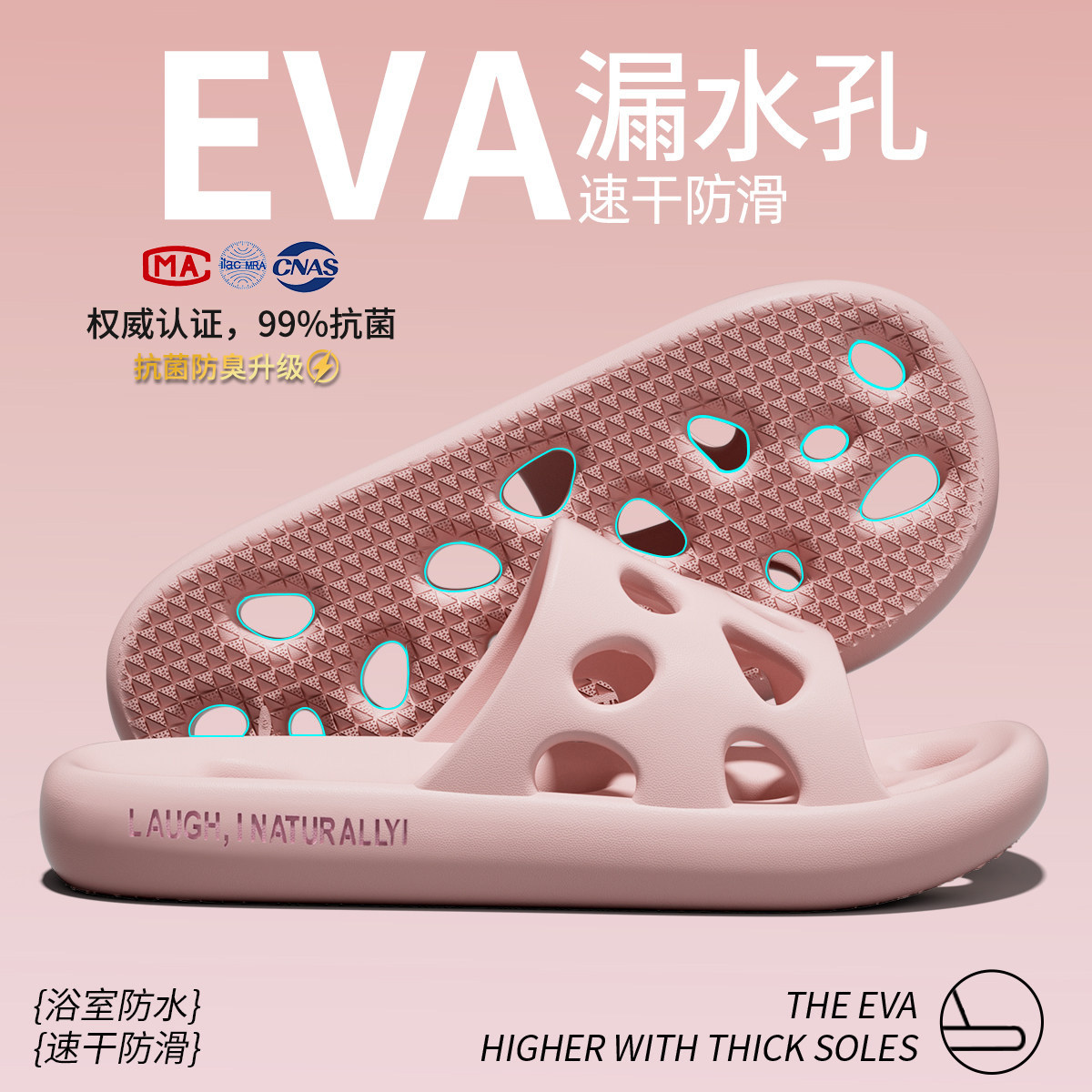 浴室漏水防滑拖鞋女2025新款室内家居镂空静音洗澡专用洞洞凉拖男,居家布艺,居家凉拖/凉鞋,淘宝优惠券,粉丝福利购,淘宝优惠卷