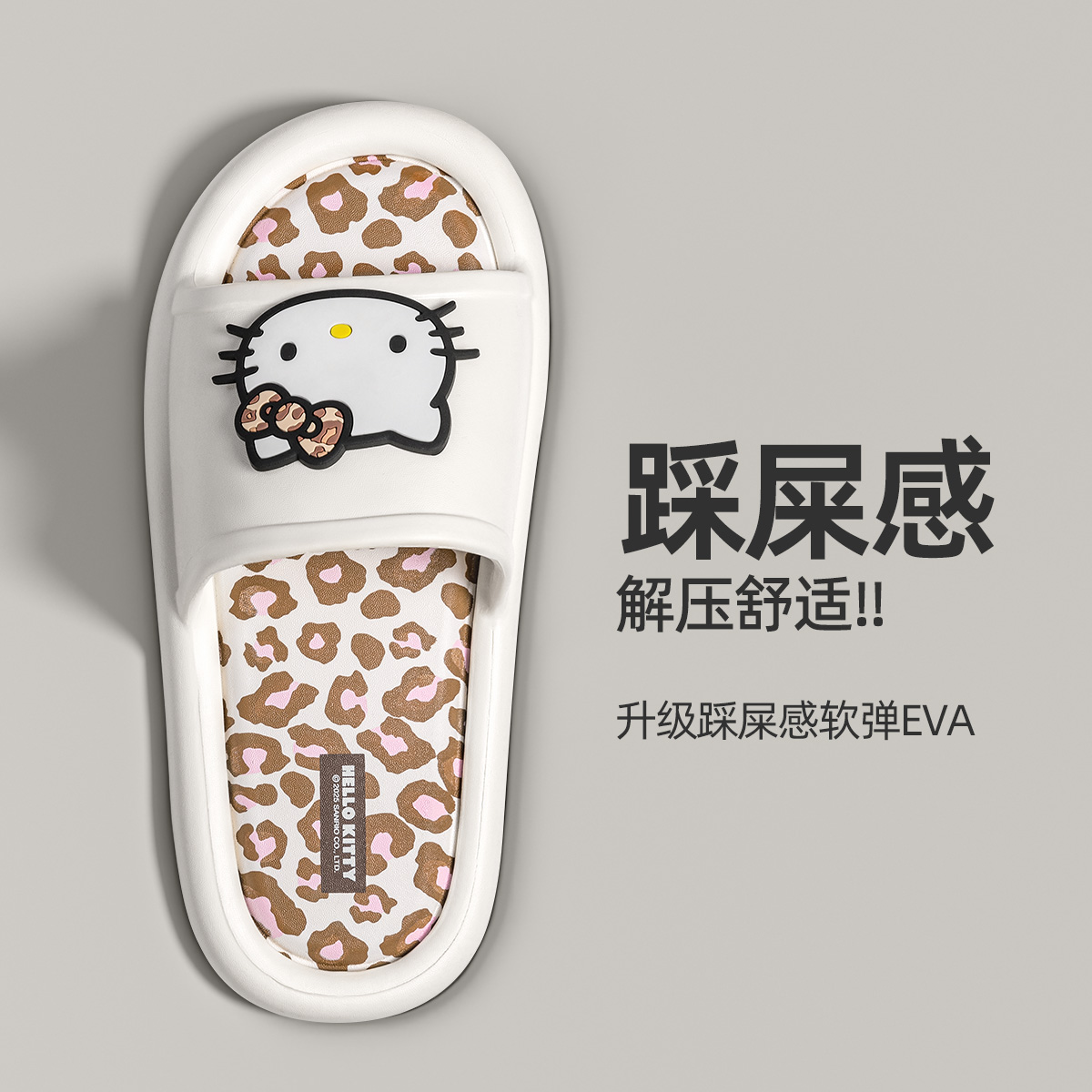 hellokitty拖鞋女2025新款夏室内家居浴室洗澡防滑防臭凉拖鞋外穿