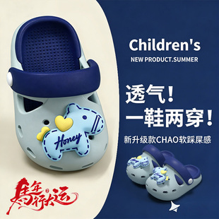 马年本命年儿童洞洞鞋男宝2026新款EVA防臭家居室内男童凉拖外穿