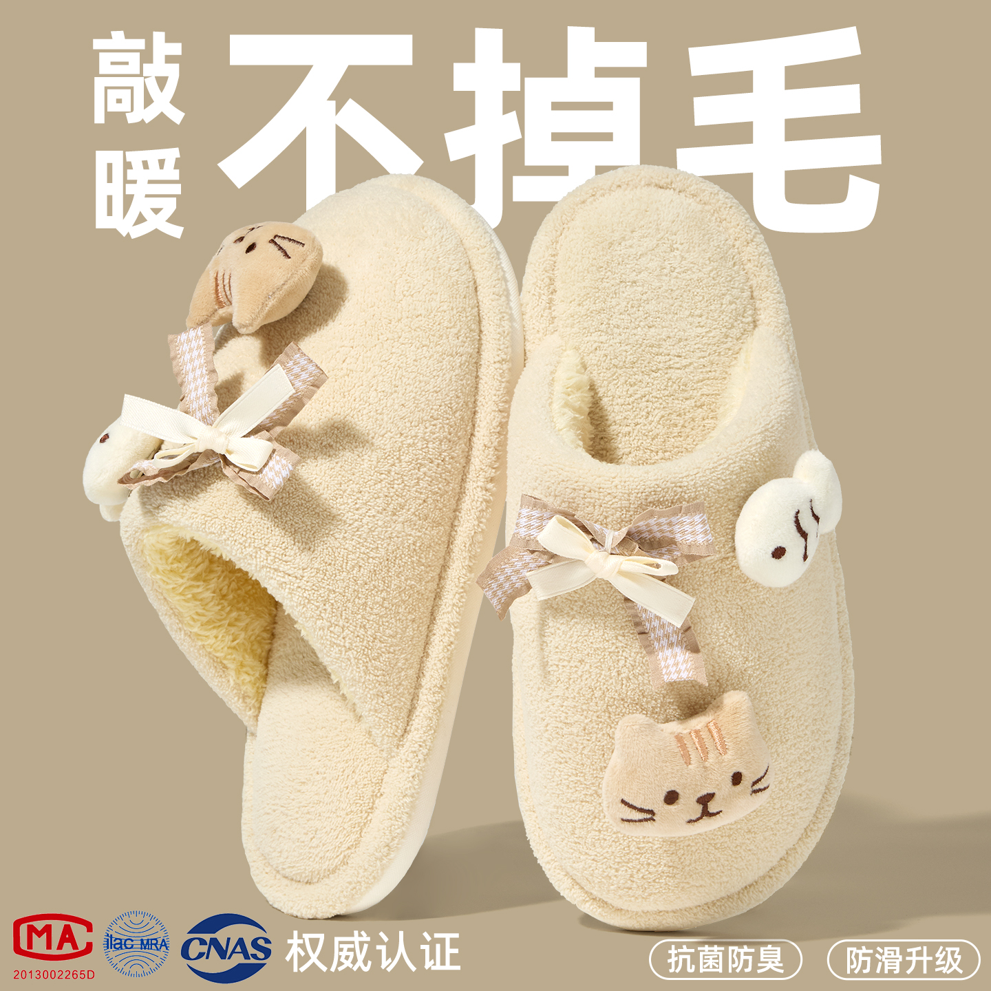 棉拖鞋女款冬季2025新款室内家居保暖防臭地板可爱毛绒拖鞋秋冬天