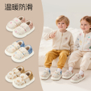 防滑宝宝室内家居拖鞋 防水棉鞋 小男孩 男童女童冬季 包跟儿童棉拖鞋
