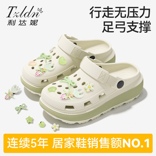 有足弓洞洞拖鞋女夏外穿孕妇防滑