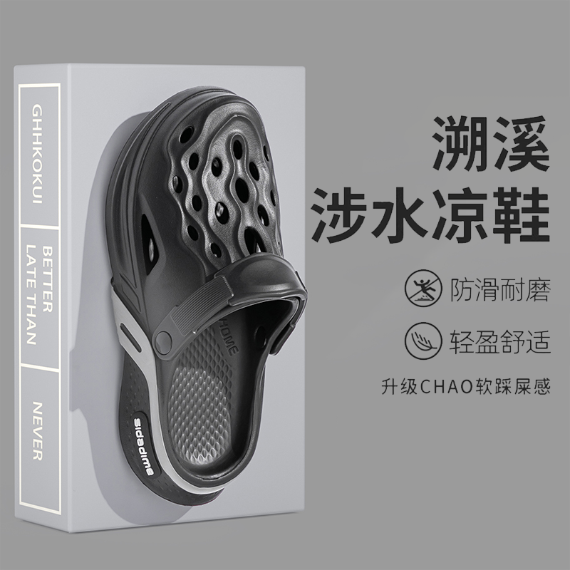 溯溪鞋男2025夏沙滩户外涉水凉鞋