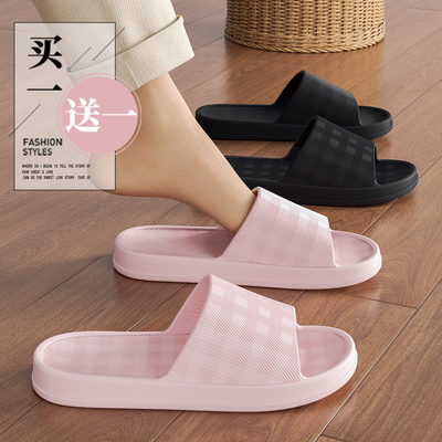 买1送1防滑拖鞋情侣家居一对浴室