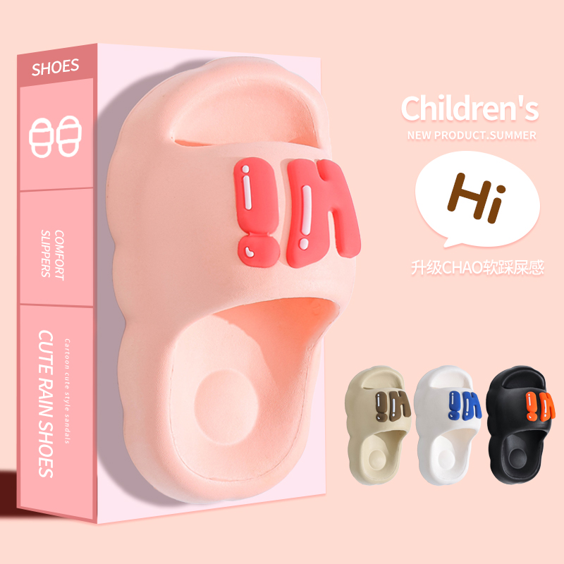 HI儿童拖鞋女童2025新款