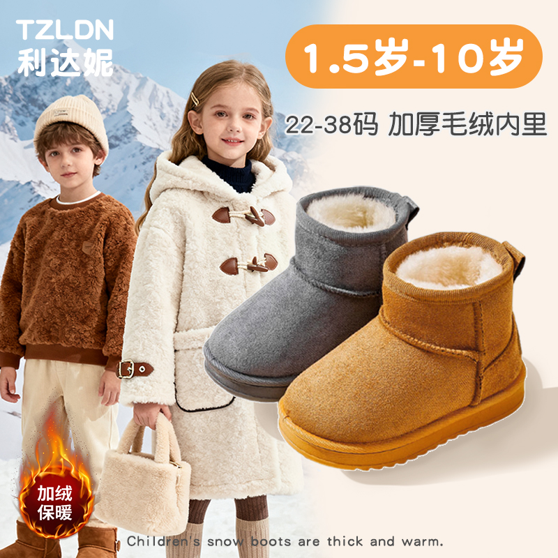 儿童雪地靴男童鞋子2025新款冬季