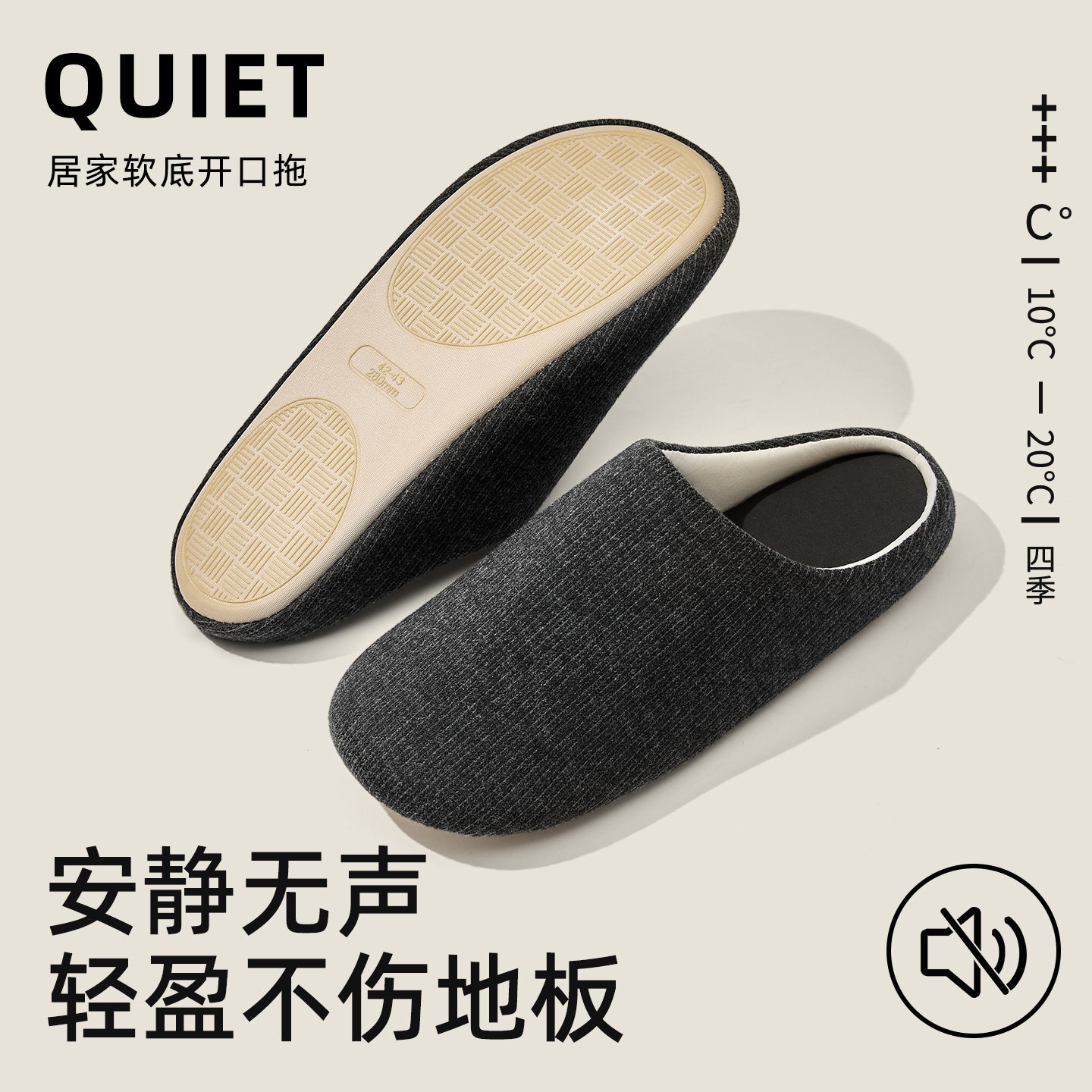 利达妮抗菌静音拖鞋男士室内家居软底防滑防臭日式地板拖鞋四季女