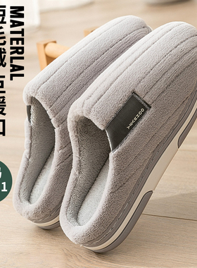 大码男士棉拖鞋48加大防滑秋冬季2025新款室内家居厚底保暖拖鞋女