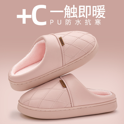 抗菌防臭棉拖鞋女士秋冬季2025新款家居保暖防水防滑皮面男士棉拖