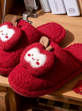 利达妮本命年红色棉拖鞋女款冬季2026新款室内家居礼物情侣拖鞋男