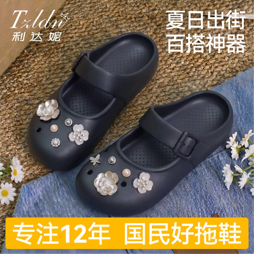 利达妮懒人一脚蹬勃肯洞洞鞋女夏
