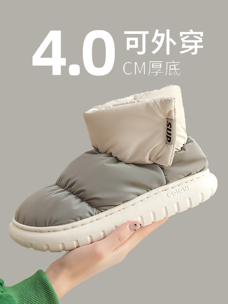 동북 방한 스노우 부츠 남성 겨울 벨벳 두꺼운 방수 따뜻한 신발 2023 여성을위한 새로운 커플 대형 면화 신발