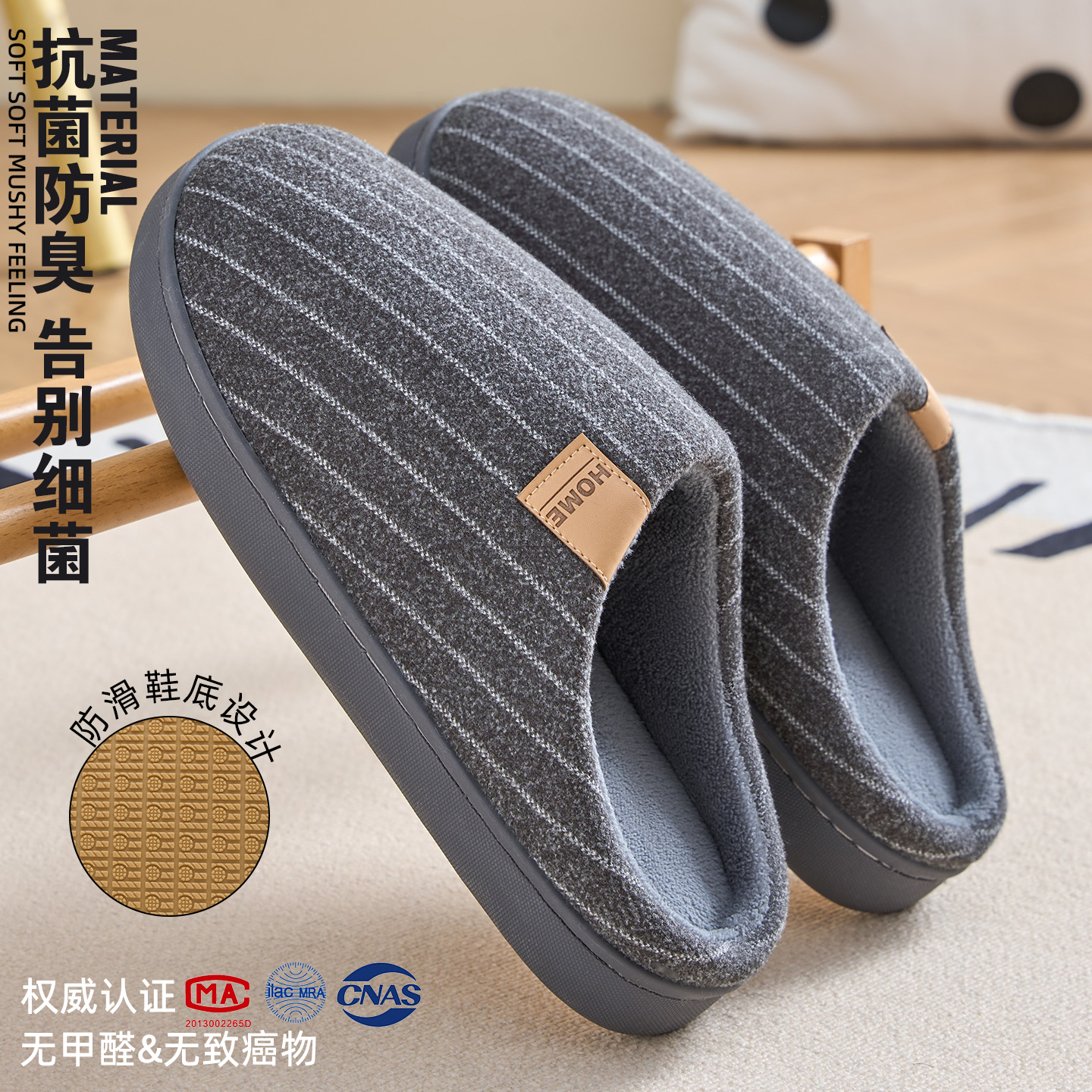 防滑棉拖鞋男款2025新款室内家居保暖毛绒抗菌防臭棉拖鞋女秋冬季