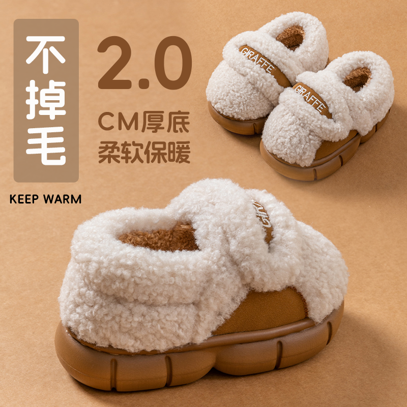 保暖加绒儿童棉拖鞋男宝