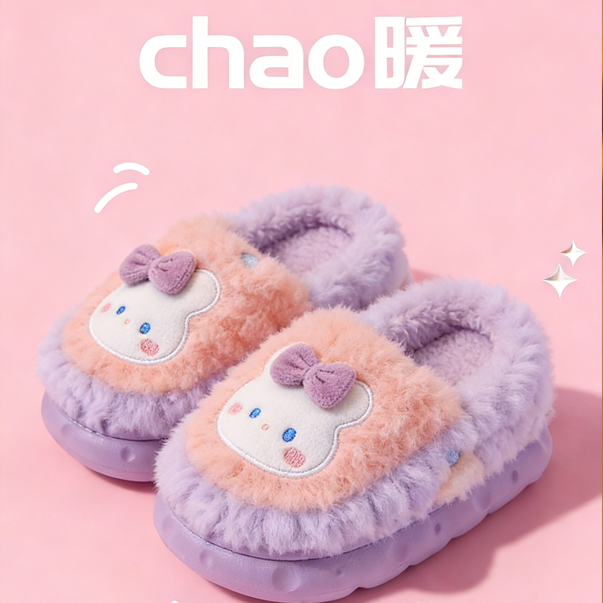 儿童棉拖鞋冬包跟女童宝宝2025年新款毛拖鞋室内居家防滑保暖棉鞋,居家布艺,居家棉拖/棉鞋,淘宝优惠券,粉丝福利购,淘宝优惠卷