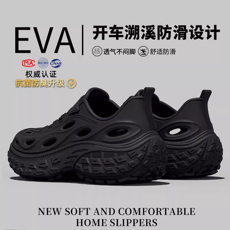 利达妮洞洞鞋男款2026新款夏季户外穿开车全包防滑防臭沙滩凉拖鞋