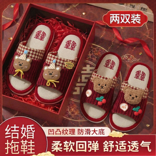 利达妮结婚拖鞋喜庆红色一对高级
