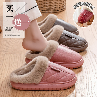 买一送一防水棉拖鞋女款冬季皮面