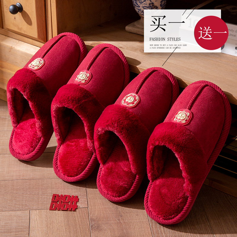 红色拖鞋结婚一对冬季喜庆新婚礼新娘陪嫁高级轻奢晨袍婚鞋棉拖鞋