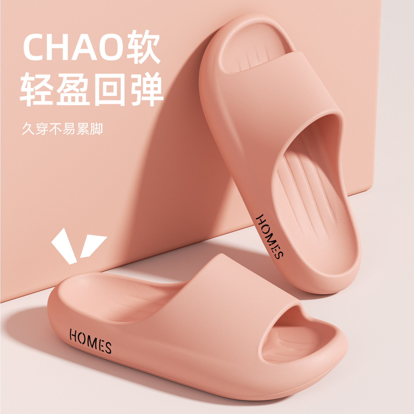 凉拖鞋女士2026新款不臭脚室内家居浴室内洗澡eva防滑香蕉拖鞋男,居家布艺,居家凉拖/凉鞋,淘宝优惠券,粉丝福利购,淘宝优惠卷