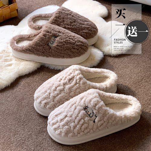 2双装情侣棉拖鞋女秋冬厚底防滑