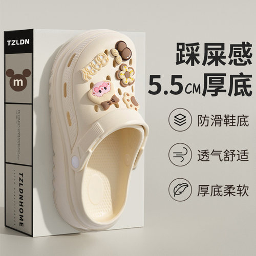 利达妮厚底增高5.5cm洞洞鞋女款