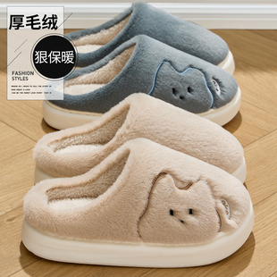 女款 男士 冬季 室内居家用情侣毛绒拖鞋 秋冬天 2025新款 踩屎感棉拖鞋