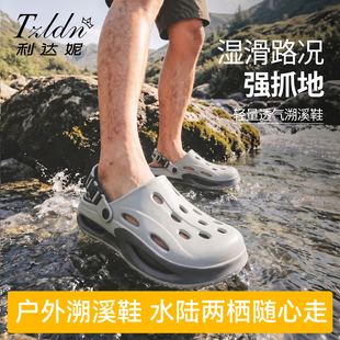利达妮洞洞鞋男款夏季2026新款防滑防臭开车外穿拖鞋溯溪沙滩凉鞋