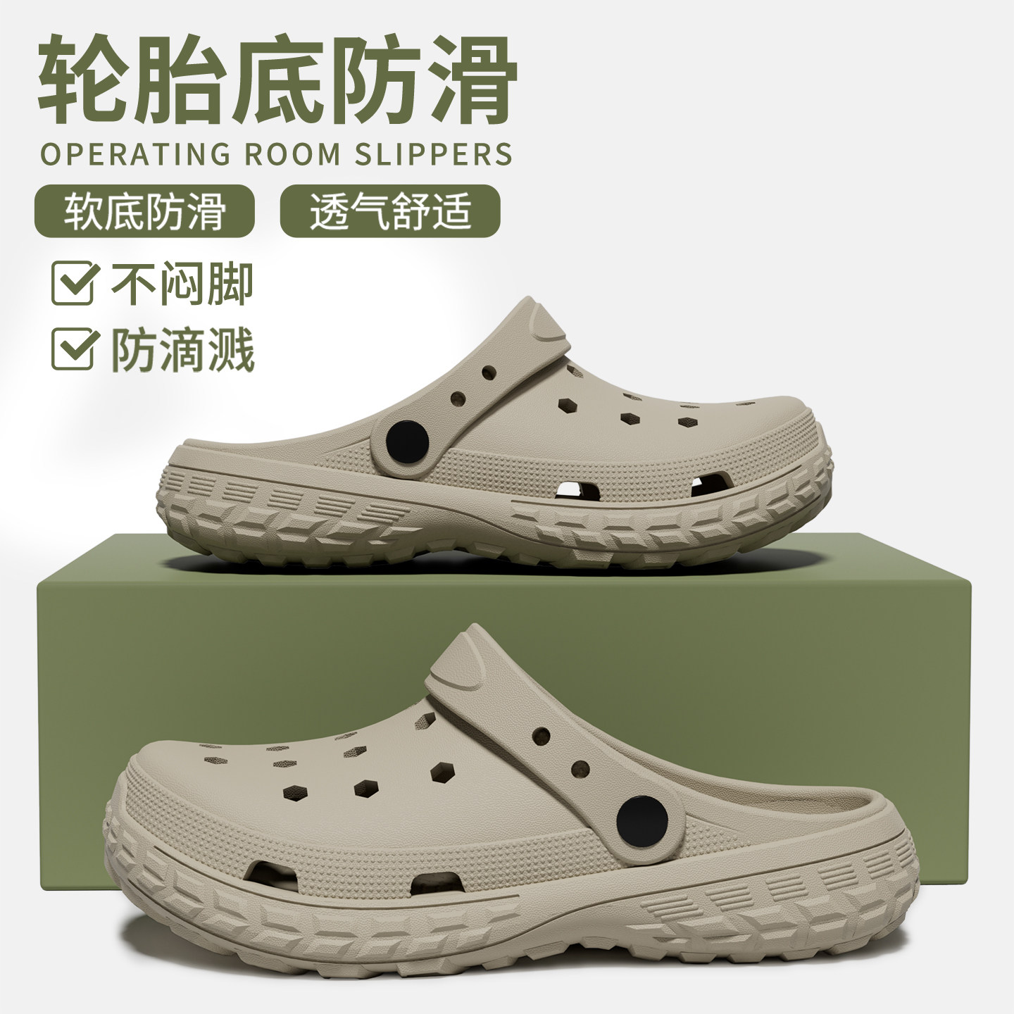 利达妮洞洞鞋男款2026新款防滑防臭eva户外穿沙滩鞋女夏外穿拖鞋图片