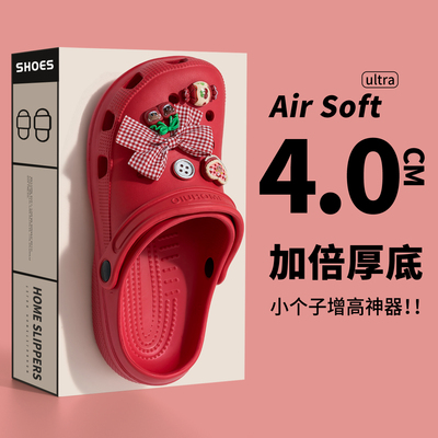 红色洞洞鞋女款结婚情侣拖鞋