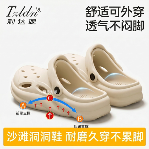 利达妮青少年溯溪足弓洞洞鞋男款