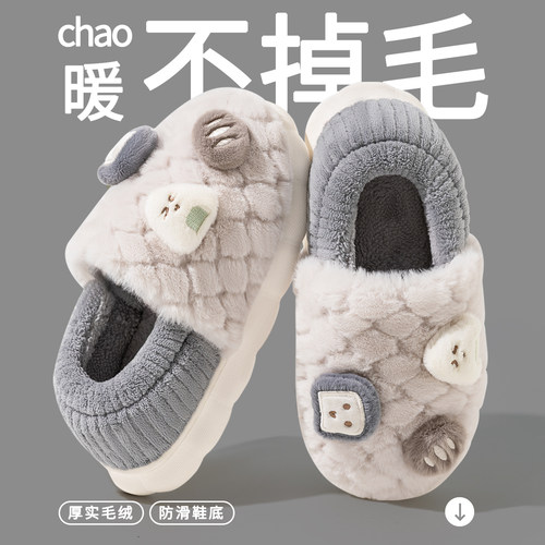 棉鞋女冬季室内家居2025新款男款