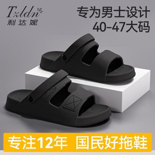 男士凉鞋夏季男款沙滩鞋玩水防滑