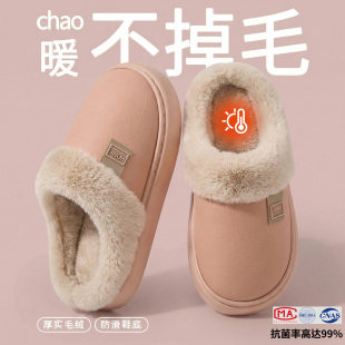 家居保暖加绒厚底防滑皮面抗菌棉鞋 新款 女士冬季 利达妮防水棉拖鞋