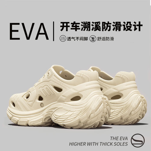 利达妮踩屎感溯溪速干外穿洞洞鞋