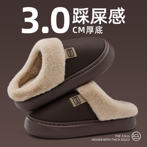 【7A级抗菌】防水棉拖鞋