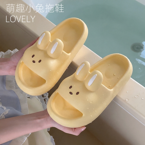 利达妮亲子拖鞋室内居家eva凉拖