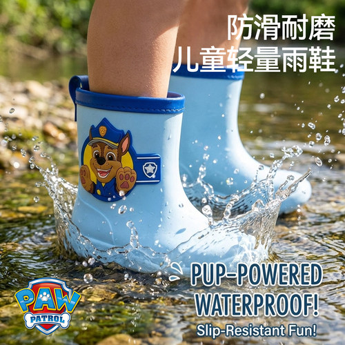 汪汪队儿童雨鞋男童防水防滑耐磨