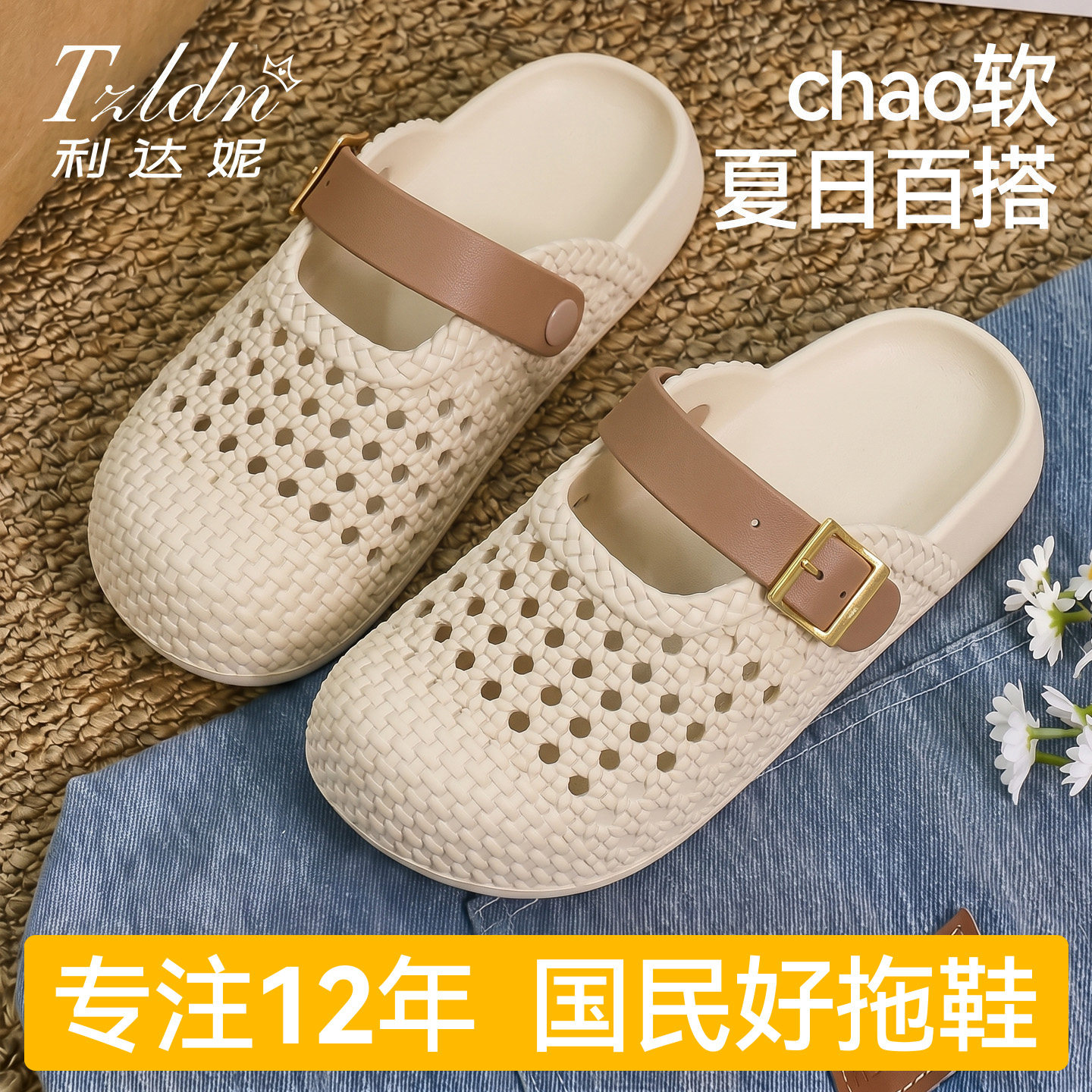 利达妮博肯洞洞鞋女款2026新款夏季外穿室内家居防滑防臭eva凉拖图片