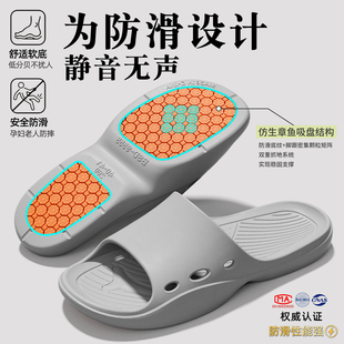 防滑拖鞋男款2025新款夏季室内家居老人浴室洗澡静音防臭凉拖女士