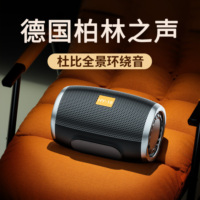 德国柏林之声蓝牙音箱无线小音响家用小型可插卡便捷式超重低音炮怎么看?