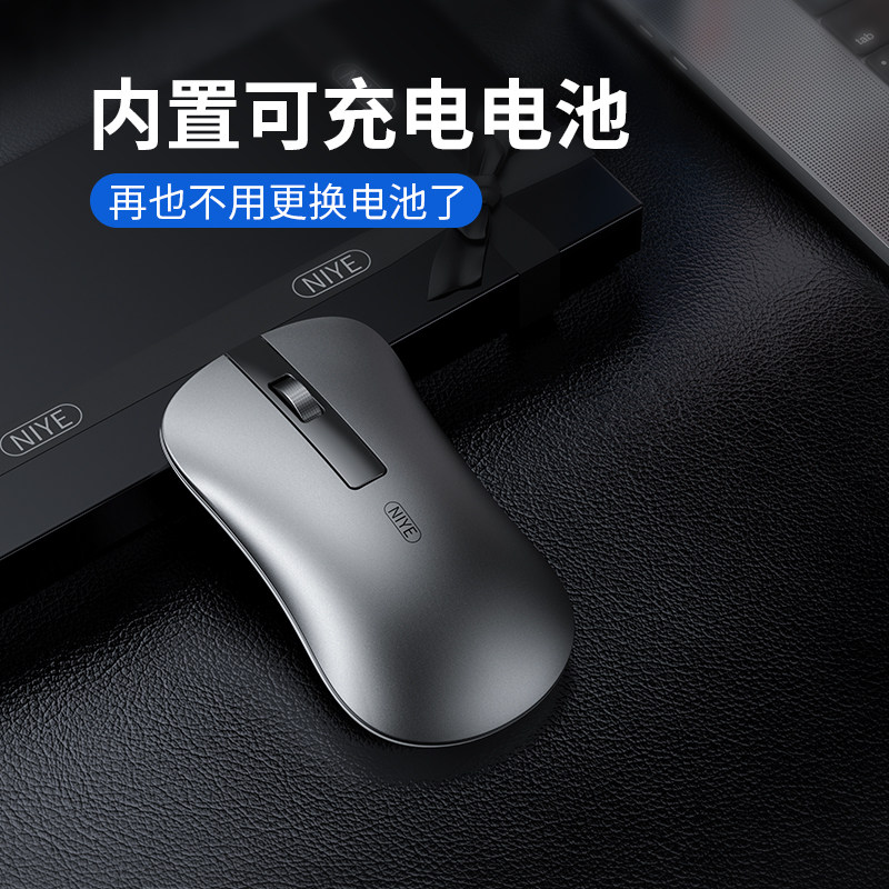 无线蓝牙鼠标静音无声可充电式适用dell戴尔滑鼠台式电脑商务办公