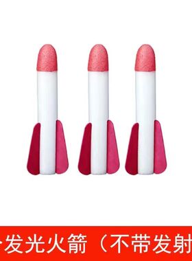 儿童脚踏冲天火箭头飞天火箭玩具炮弹配件安全泡沫灯光导弹玩具