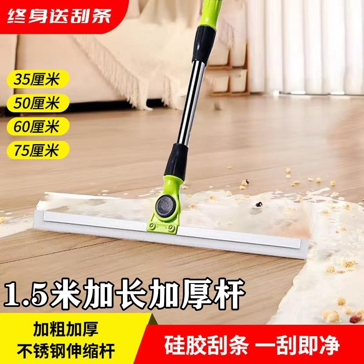 魔术扫把硅胶刮水器地刮干湿扫帚